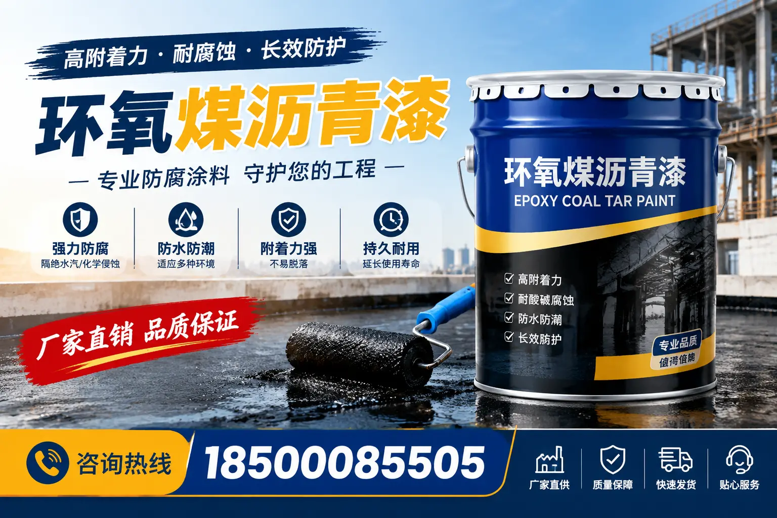 环氧煤沥青漆的市场价格分析,乌鲁木齐报价真实揭晓