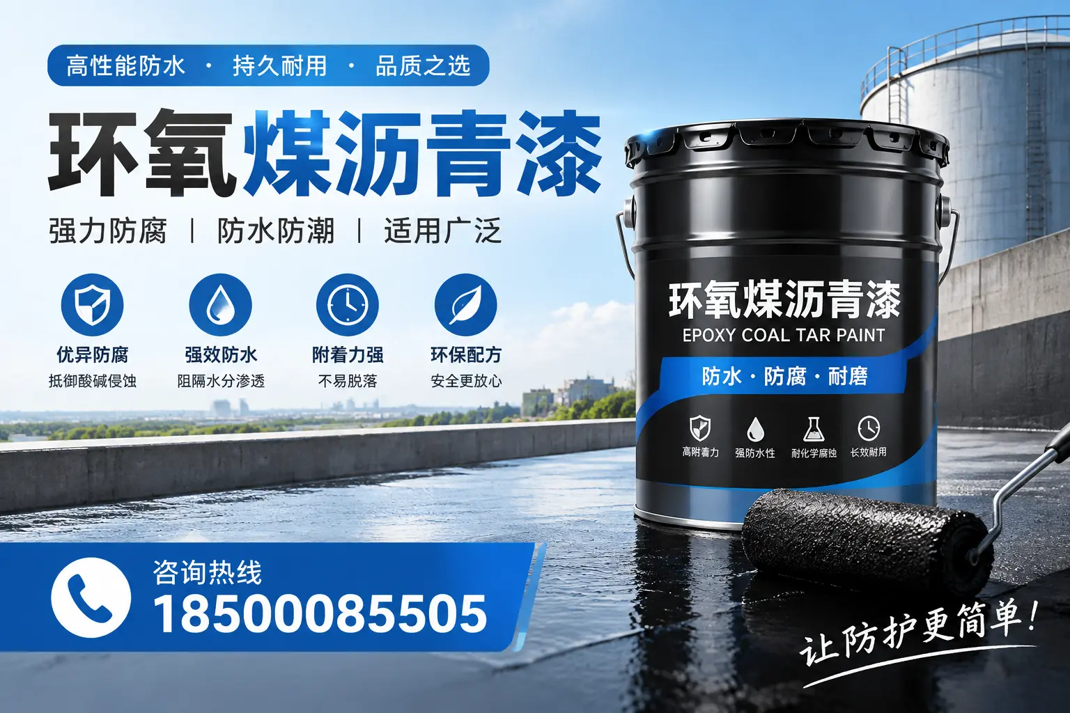 如何评估环氧煤沥青漆的质量？乌鲁木齐用户指南
