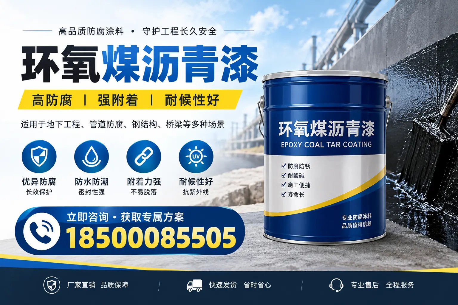 环氧煤沥青漆的价格影响因素，乌鲁木齐企业的采购参考